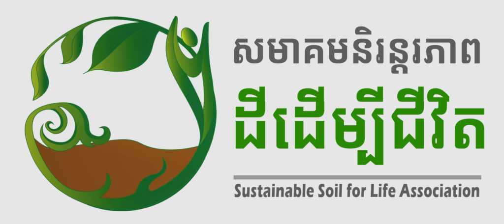 Sustainable Soil for Life Association Sustainable Soil for Life Association